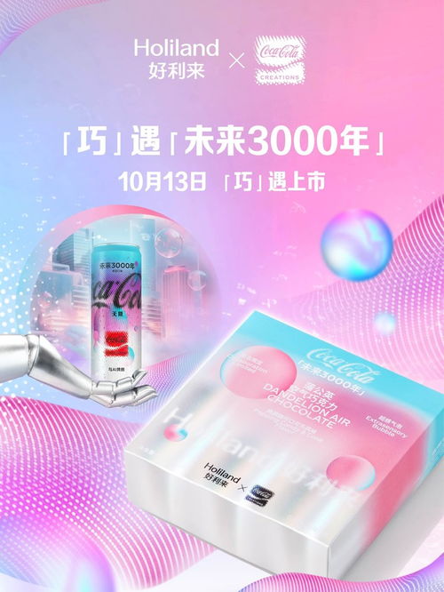 科技早報 iPhone 16 Pro或邁入5.5G時代，小米社區風波，OPPO Find N3官宣，康復輔具服務引關注